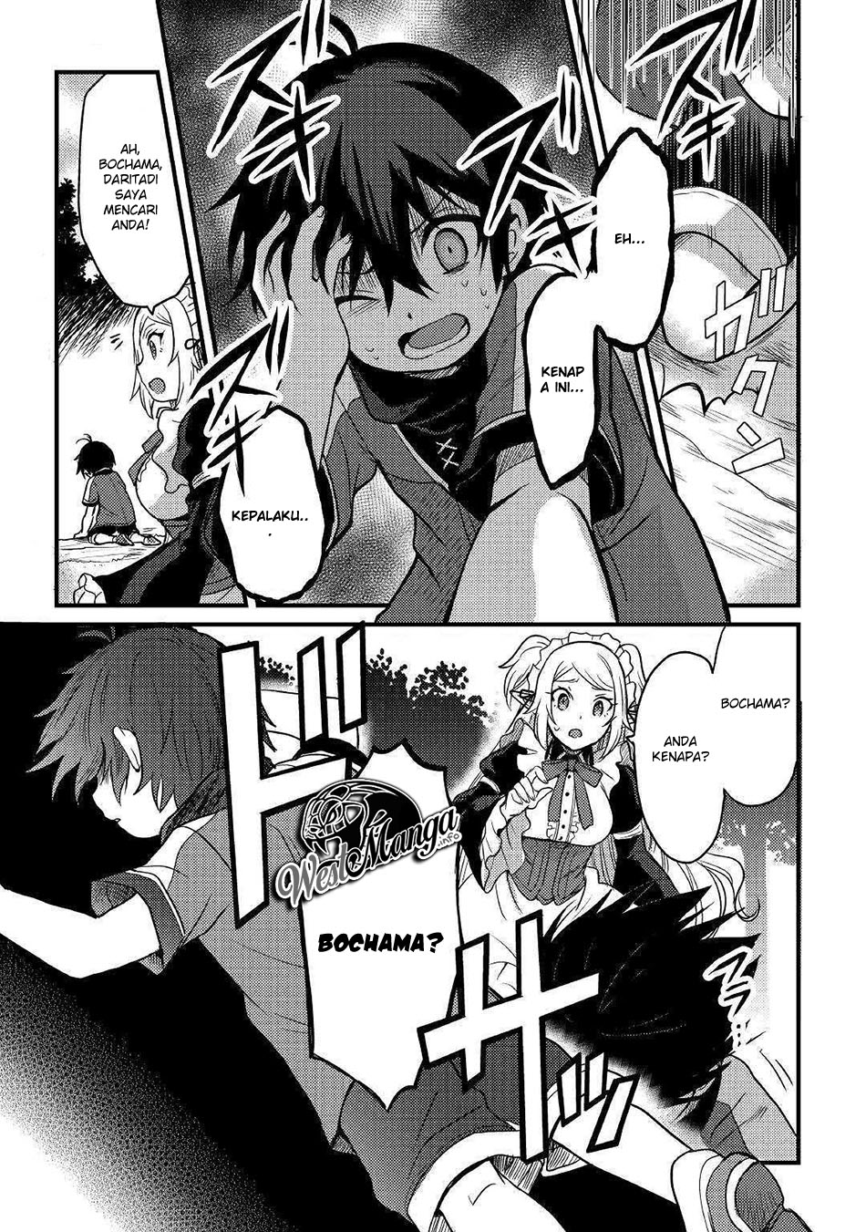 Fuguushoku to Baka ni Saremashita ga Jissai wa Sorehodo Waruku Arimasen? chapter 5